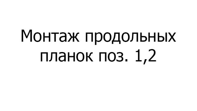 Кровать двуспальная производства "Элимет". смотреть онлайн