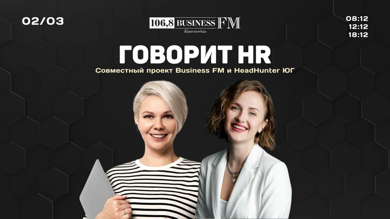 Ксения Степанова, HeadHunter: Самое главное в работе на удаленке – коммуникация
