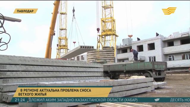 В Павлодаре больше 1,5 человек живут в ветхих многоэтажках смотреть онлайн