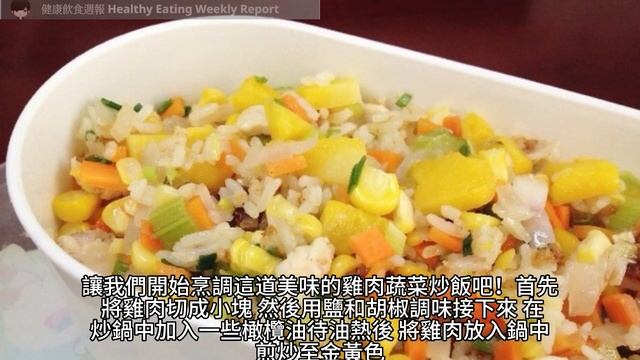 膠原蛋白缺失的衝擊：你需要了解它的重要性！（附中文字幕）｜健康飲食週報 Healthy Eating Weekly Report