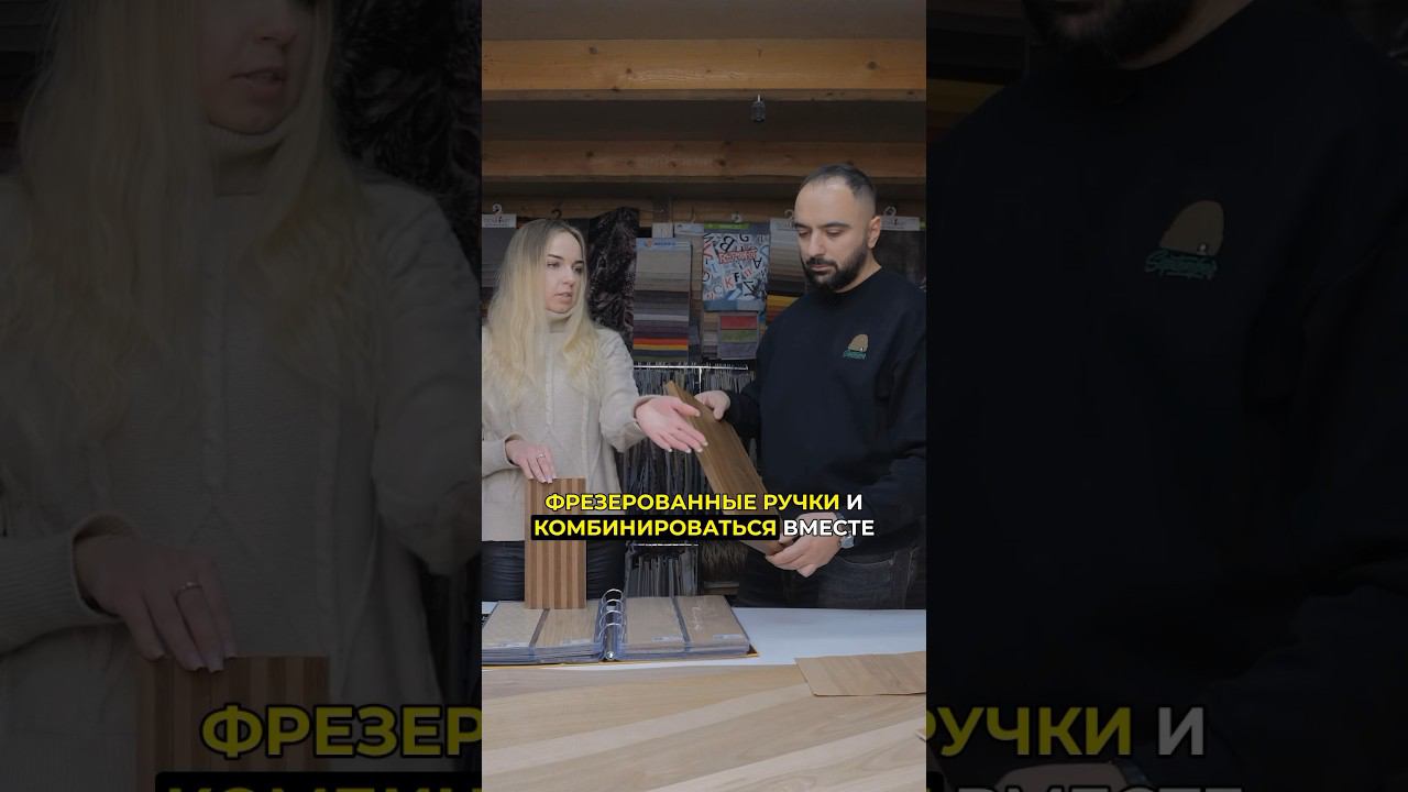 Что такое натуральный шпон? какой он бывает? #жоравальс #школажоры #обучение #мебельнаяфабрика