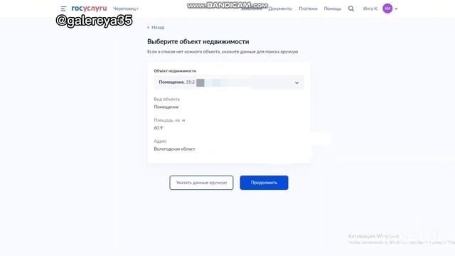 Если срочно нужен план квартиры / дома / иного объекта
