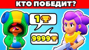BRAWL STARS ЗАГАДКИ. УЗНАЙ КТО ТВОЙ ГЕРОЙ