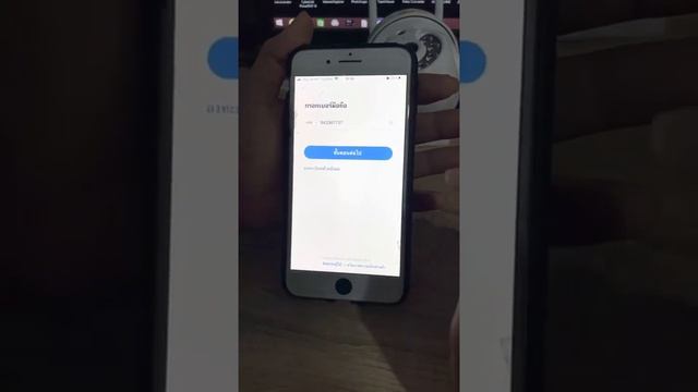 ลงทะเบียนกล้องแอพ Ycc365 Plus смотреть онлайн