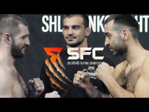 Яркие моменты церемонии взвешивания второго турнира промоушена Shlemenko Fighting Championship