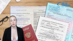 Какие документы необходимы для управления бензовозом