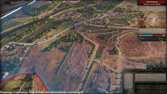 Steel Division: Normandy 44 - Сражения в Нормандии / Союзники vs Германия / часть 10. стрим