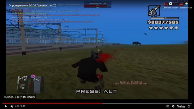 ну что сказать, вырубай софт смотреть онлайн