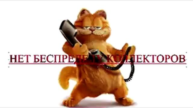 Сборная солянка №36. Кредит Плюс, Вивус, Сейвойя, КЭФ