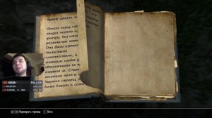 ? Enderal: Forgotten Stories / Эндерал / Skyrim [Скайрим] ? → Прохождение часть #1