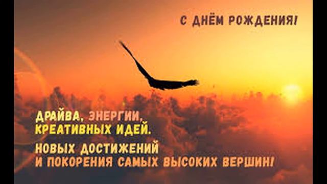 С Днем рождения в марте. Красивое поздравление. смотреть онлайн