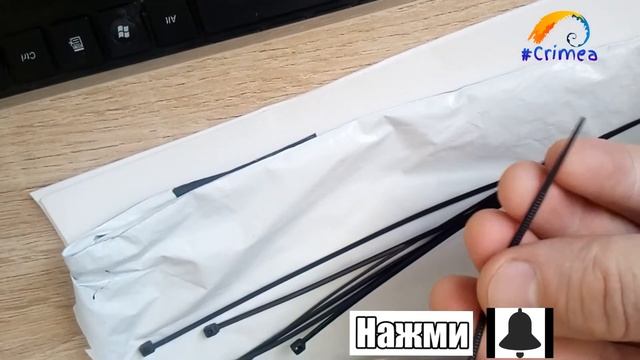 Пластиковые стяжки с aliexpres смотреть онлайн