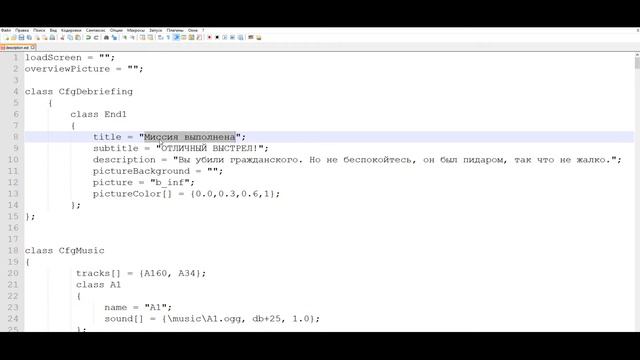 ARMA3 КАК СОЗДАТЬ КРАСИВЫЙ ДЕБРИФИНГ? смотреть онлайн