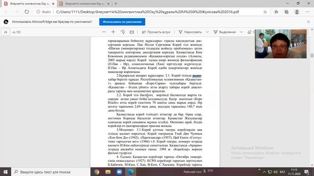 ТТӘТБ 9-дәріс смотреть онлайн