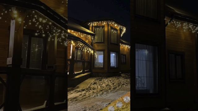 Подборка украшенных домов в теплом свете ✨
