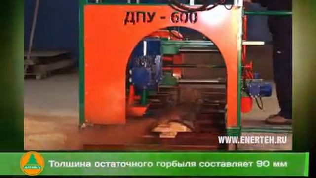 Угловая поворотная пилорама 