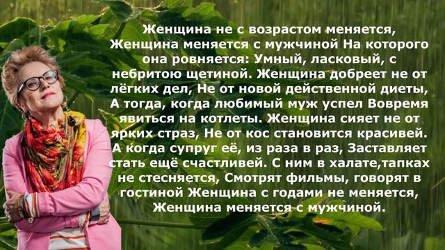 Золотые слова Жизненные цитаты Сокровища Мудрости: Цитаты, Которые Отражают Красоту Жизни