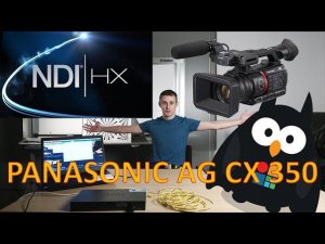 Panasonic AG CX350 обзор + NDI | HX