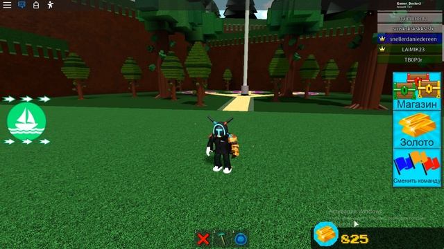 Как выполнить квест "найди меня" в игре Построй корабль и найди сокровище!!! смотреть онлайн