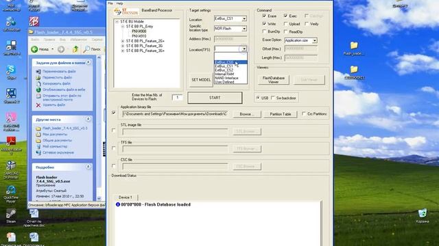 прошивка на телефон c3300k смотреть онлайн