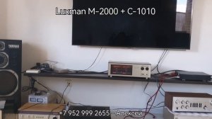 Сравнение Pioneer SA-8900 II против Luxman M-2000 +C-1010