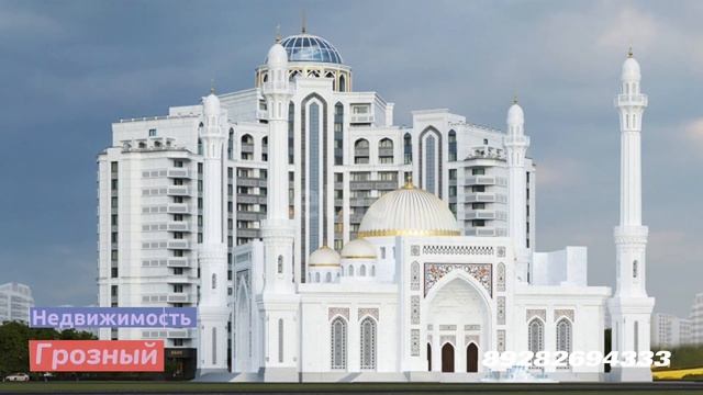 Новостройки в Грозном, в Минутке. ЖК 
