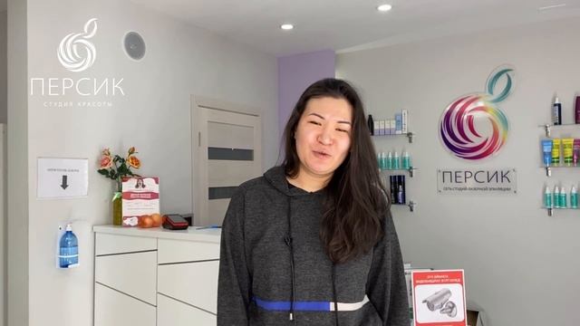 зыв сеть студий лазерной эпиляции ПЕРСИК смотреть онлайн