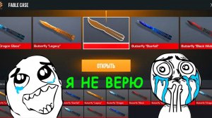ЭТО САМЫЙ ДОРОГОЙ СКИН!!! ОТКРЫТИЕ КЕЙСОВ STANDOFF 2 / СТАНДОФФ 2 ОБНОВЛЕНИЕ 0.11.2