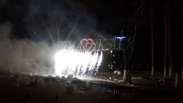 Мультимедийное пиротехническое шоу ЛЮКС (дорожка из фонтанов, имена) | Event-агентство ANNA LEGENDA