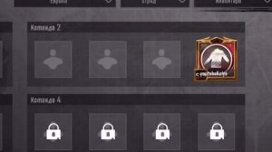 МОЙ ПЕРВЫЙ ТДМ ТУРНИР КОНТЕНТМЕЙКЕРОВ ГЛЕБ PUBG MOBILE