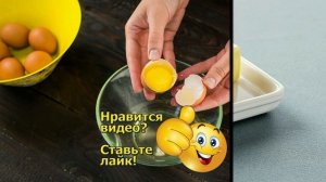 Гоголь моголь от кашля для детей