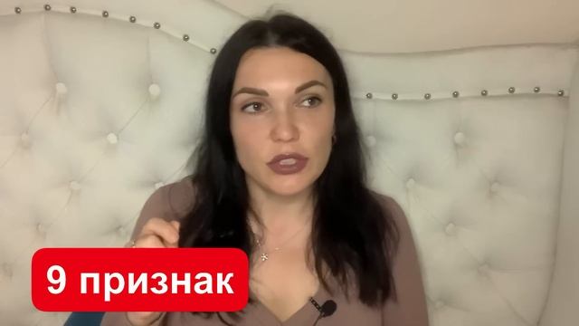 18 ПРИЗНАКОВ КАК УЗНАТЬ ПСИХОПАТА ПО ПЕРЕПИСКЕ В ТИНДЕРЕ? #психопаты #онлайн #сайтзнакомств