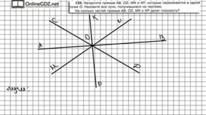 Задание № 129 - Математика 5 класс (Виленкин, Жохов)