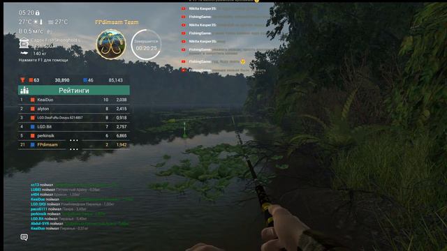 Fishing Planet. Озеро Маку-Маку. Все виды рыб. Командное соревнование. DLC!