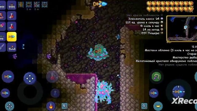 Как заселить трюфеля (Terraria) смотреть онлайн