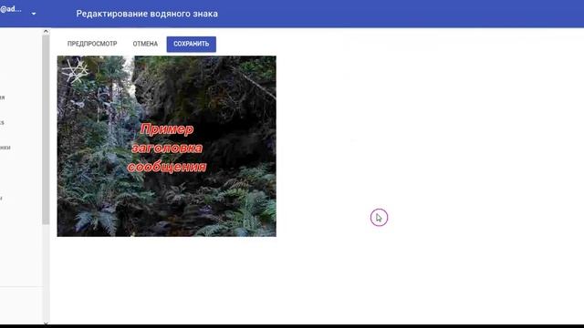 Водяные знаки смотреть онлайн