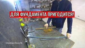 ОТЛИЧНЫЙ СТАНОК ИЗ РЖАВОГО МЕТАЛЛА! САМОСТРОЙЩИКАМ НА ЗАМЕТКУ