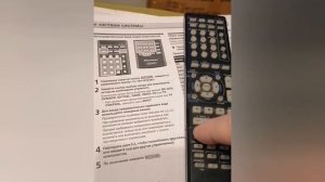 Pioneer 827 настройка пульта ДУ для управления телевизором LGLM620T (подбор кода - код 0004)