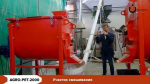 Производство корма для кошек и собак. Экскурсия на завод.