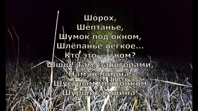 В  Лунин  Шорох #стихидлядетей #поэты20века