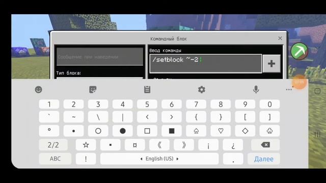КАК СДЕЛАТЬ АНТИЧИТ НА ФЛАЙ И НОУКЛИП БЕЗ МОДОВ И ПЛАГИНОВ В МАЙНКРАФТ PE смотреть онлайн