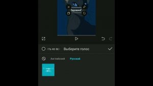 Как сделать голос алисы