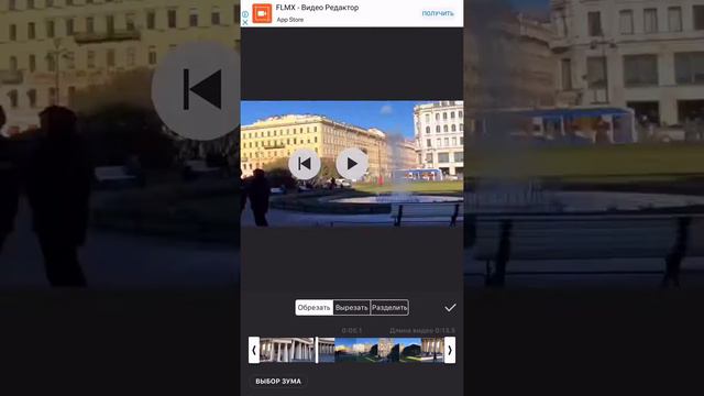 Как смонтировать видео в InShot/How To Montage Video In App InShop On IPhone/Tutorial