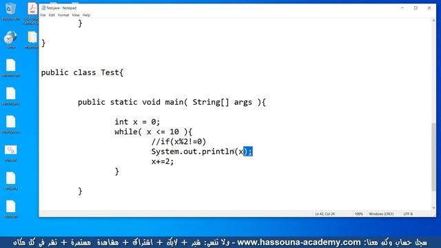 16 JAVA OCA 1Z0 808 while statement do while loop Chapter 2 Operators Statements