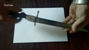 Самый большой складной нож!