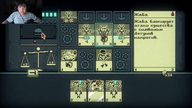 ПОБЕЖДАЕМ ВСЕХ ПЕРЕПИСЧИКОВ В INSCRYPTION ► ИНСКРИПШН ПРОХОЖДЕНИЕ ► ВТОРОЙ АКТ смотреть онлайн