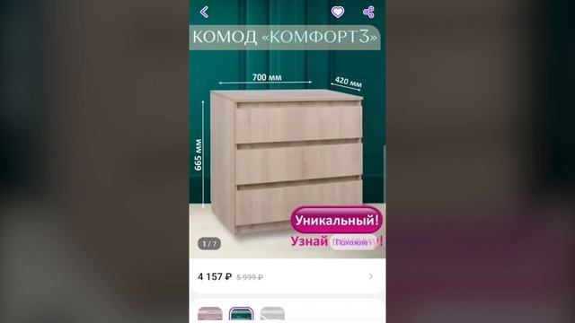 Мебель туринского производства выходит на российский рынок смотреть онлайн