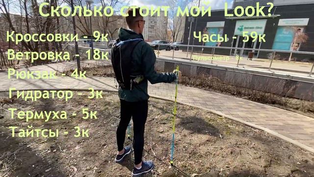 DWT 2021. Серия 6. Сколько стоит Look. смотреть онлайн