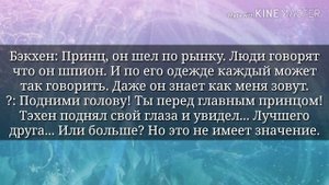 Вигуки | VKOOK | Лифт | #2 | Фанфик