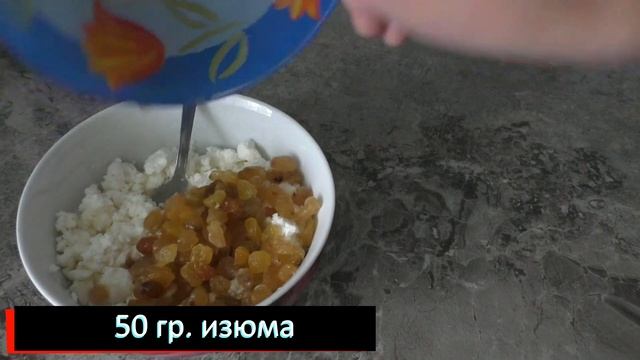 Домашние ВАТРУШКИ с творогом! Лучший рецепт за 5 минут!